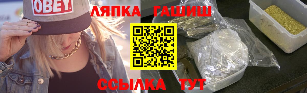 Гашиш  Вход с VPN  Марихуана  Новокубанск  Мефедрон  
