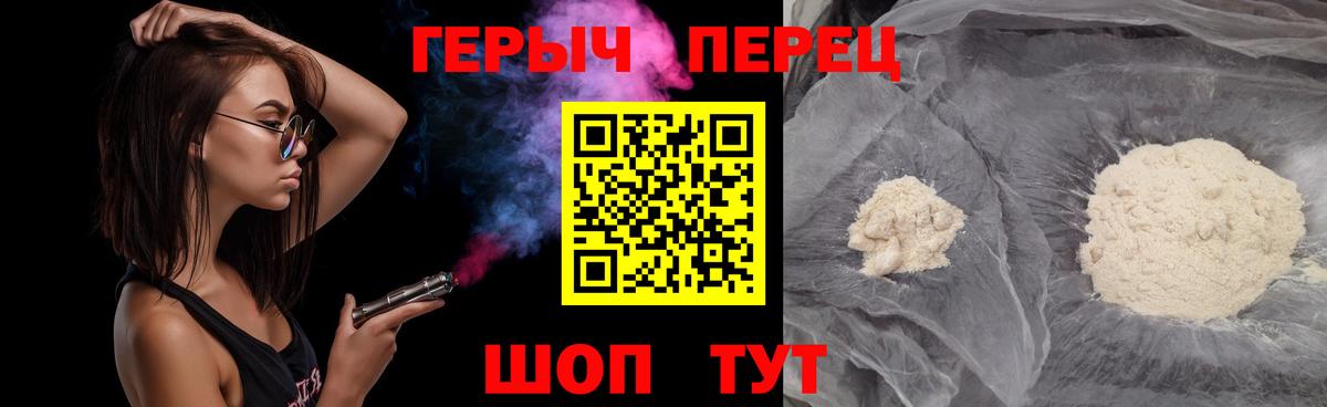 ГЕРОИН Афган Новокубанск