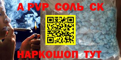 ешки Анжеро-Судженск