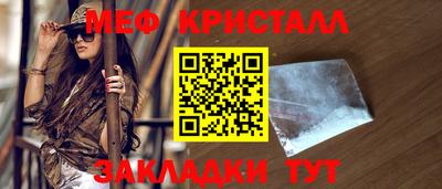 ешки Анжеро-Судженск