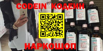мефедрон мука Ангарск