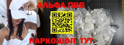 мефедрон VHQ Анапа