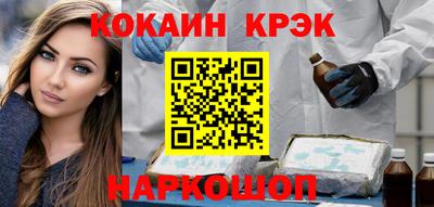мефедрон VHQ Анапа