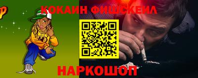 ешки Анжеро-Судженск