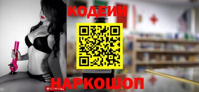 мефедрон VHQ Анапа