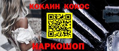 мефедрон мука Ангарск