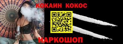 ешки Анжеро-Судженск
