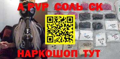 мефедрон мука Ангарск
