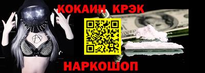 мефедрон мука Ангарск