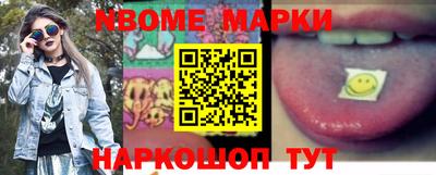 мефедрон мука Ангарск