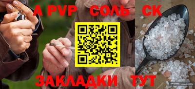 ешки Анжеро-Судженск
