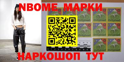 мефедрон мука Ангарск
