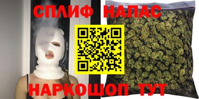мефедрон мука Ангарск