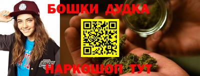 мефедрон VHQ Анапа