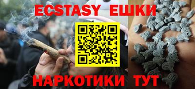 мефедрон мука Ангарск