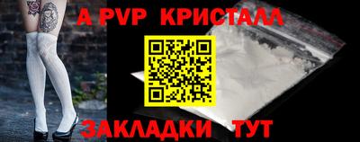 мефедрон VHQ Анапа