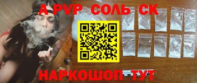 мефедрон мука Ангарск