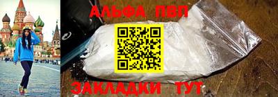 мефедрон мука Ангарск