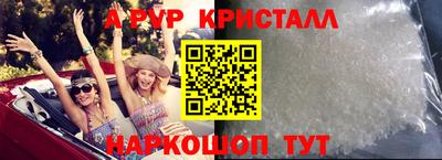 ешки Анжеро-Судженск