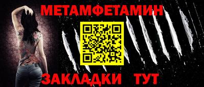 мефедрон мука Ангарск