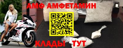 ешки Анжеро-Судженск