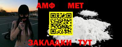 мефедрон VHQ Анапа