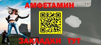мефедрон VHQ Анапа