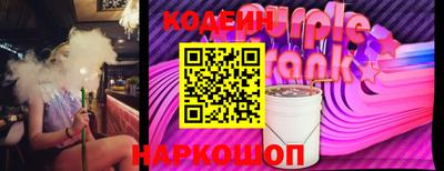 мефедрон VHQ Анапа