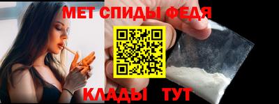 мефедрон VHQ Анапа
