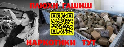 мефедрон VHQ Анапа