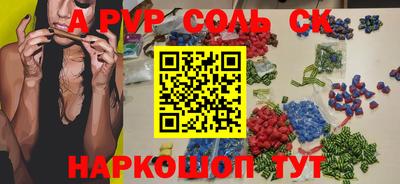 ешки Анжеро-Судженск