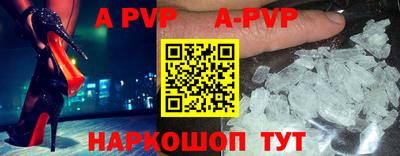 мефедрон мука Ангарск