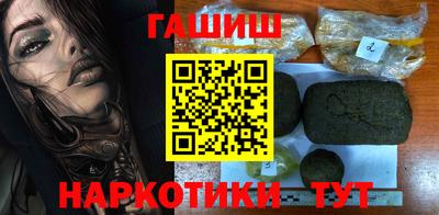 мефедрон VHQ Анапа