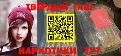 мефедрон VHQ Анапа