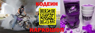 мефедрон VHQ Анапа