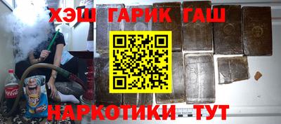 мефедрон мука Ангарск