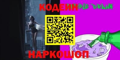 мефедрон мука Ангарск