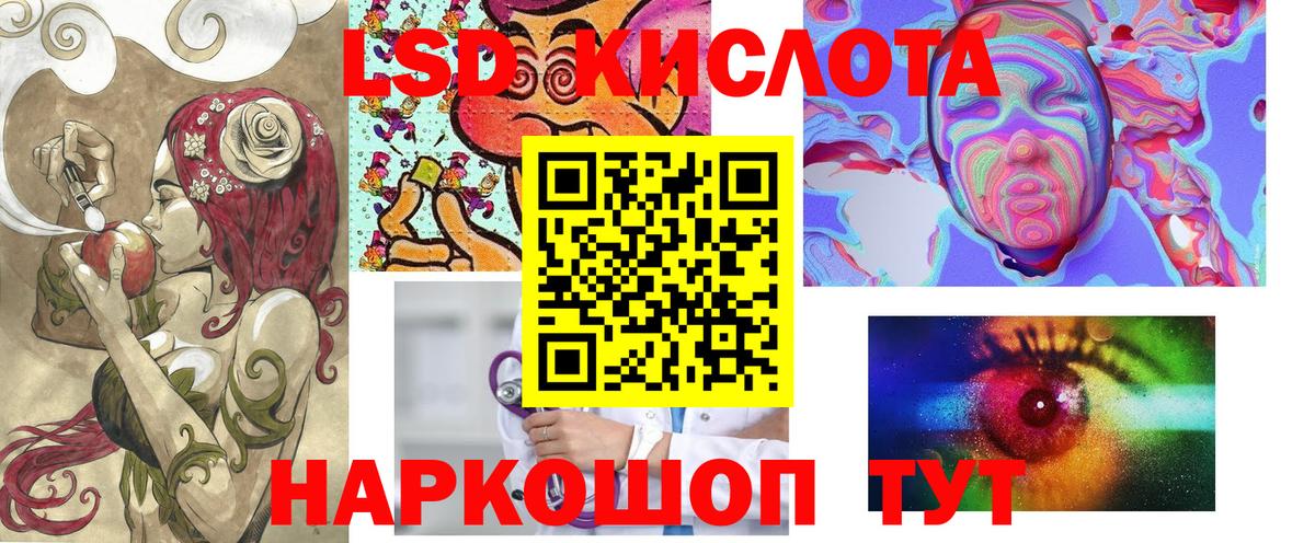 Марки N-bome 1,5мг Новокубанск