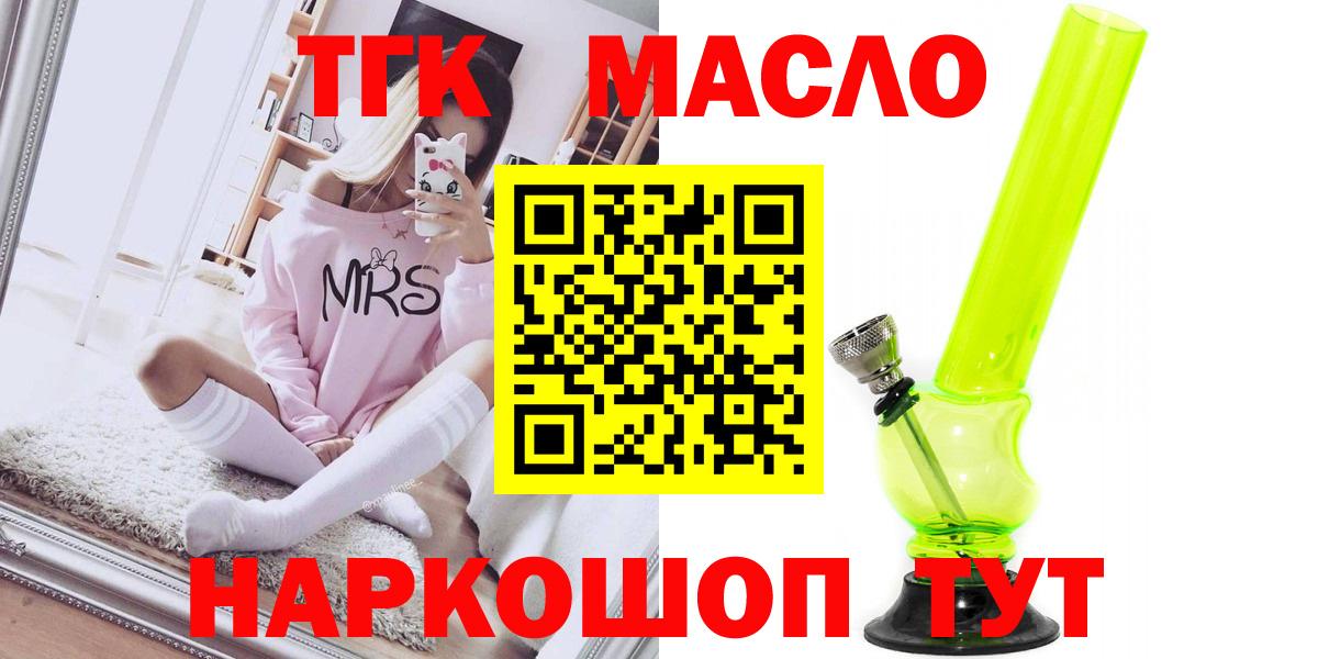 Дистиллят ТГК Wax Новокубанск