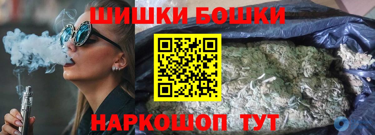 МАРИХУАНА Ganja  Вход с VPN  Каннабис сатива  Новокубанск  МАРИХУАНА тримм  МАРИХУАНА White Widow 